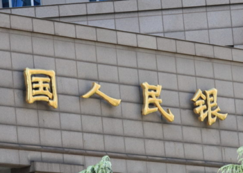 Breaking News Ngân hàng Trung Ương Trung Quốc cảnh báo về rủi ro của Tiền điện tử và ICO